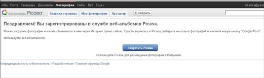 Валентина Ахметзянова - Готовимся к пенсии: осваиваем Интернет