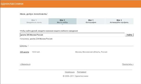 Валентина Ахметзянова - Готовимся к пенсии: осваиваем Интернет