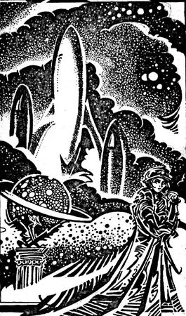 Джек Вэнс - Эмфирио