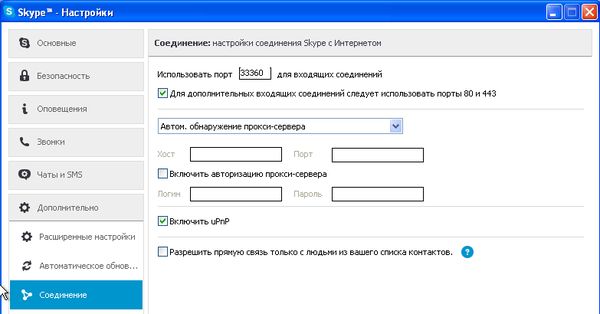 Владислав Юров - ELASTIX - общайтесь свободно