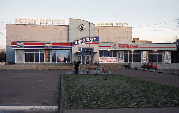 Леонид Васильев - Лесными тропами к истоку