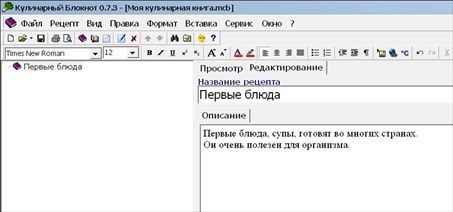 Валентина Ахметзянова - Готовимся к пенсии: осваиваем Интернет