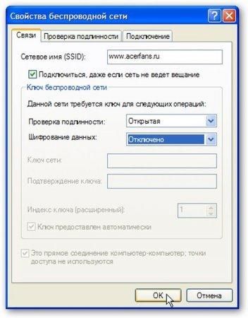 Коллектив авторов - Компьютерные сети