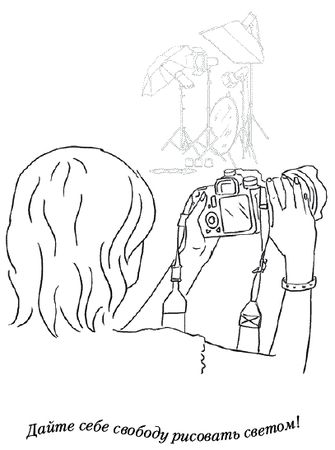 Юлия Меньшикова - Лунные истории для тех, кто не спит