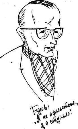 Юрий Авдеенко - Дикий хмель