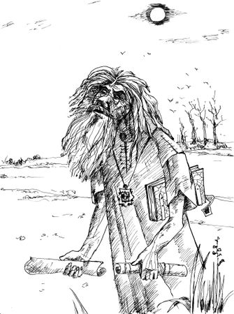 Александр Бутягин, Дмитрий Чистов - Приключения Фаргала, любимца богов