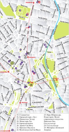 Мария Сигалова, Екатерина Печенихина - Бразилия