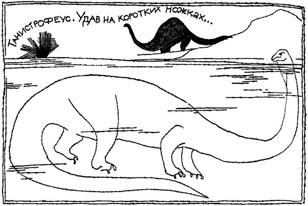 Игорь Акимушкин - Исчезнувший мир