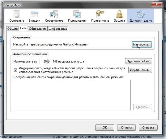 Коллектив авторов - Компьютерные сети