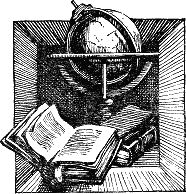 Георгий Шах - О, марсиане!