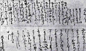 Алексей Маслов - Дзэн самурая