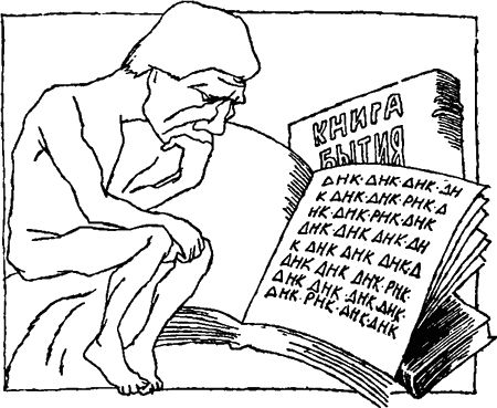 Игорь Акимушкин - Занимательная биология