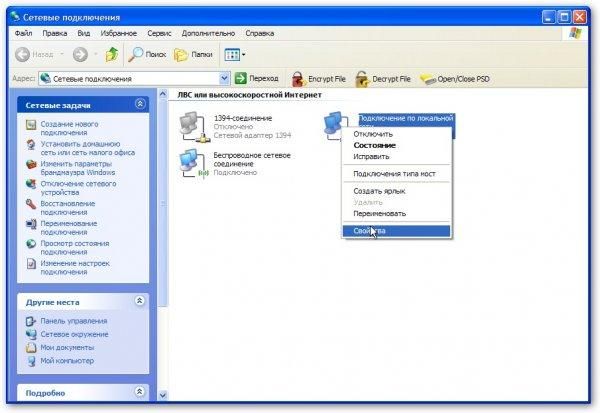 Коллектив авторов - Компьютерные сети