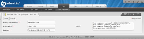 Владислав Юров - ELASTIX - общайтесь свободно