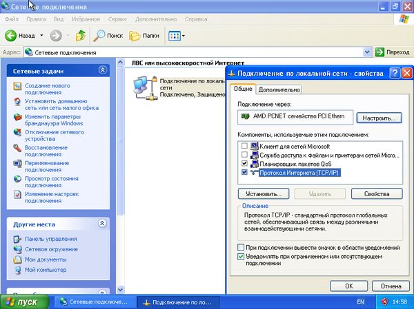 Владислав Юров - ELASTIX - общайтесь свободно