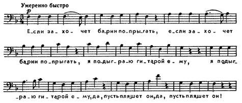 Екатерина Горбачева - Популярная история музыки
