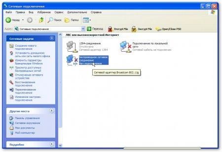 Коллектив авторов - Компьютерные сети