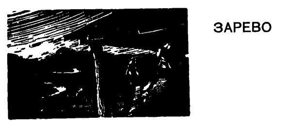 Михаил Зуев-Ордынец - Хлопушин поиск