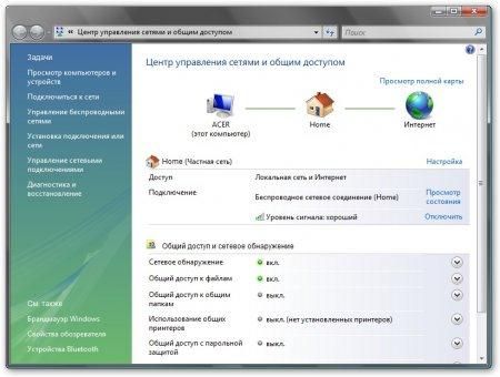 Коллектив авторов - Компьютерные сети