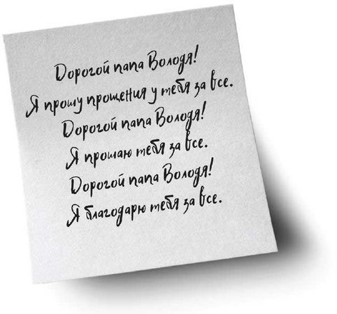 Рами Блект - Две жены. Как быть счастливым в личной жизни. История и теория