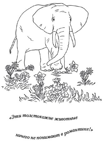 Юлия Меньшикова - Лунные истории для тех, кто не спит