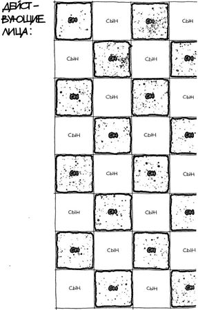 Виктор Славкин - Взрослая дочь молодого человека: Пьесы