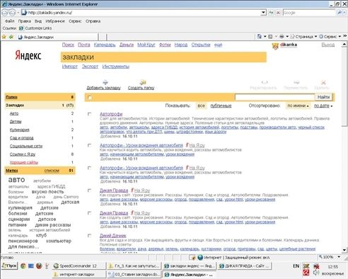 Валентина Ахметзянова - Готовимся к пенсии: осваиваем Интернет