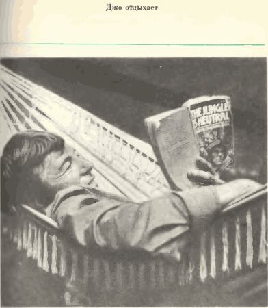 Хеймиш Макиннинс - Восхождение в затерянный мир