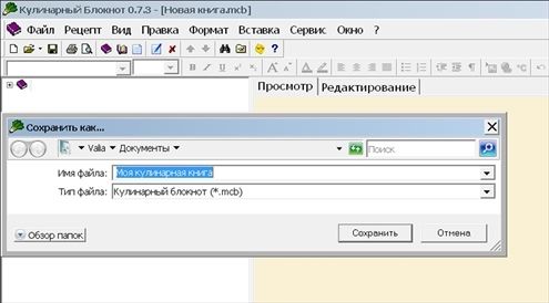 Валентина Ахметзянова - Готовимся к пенсии: осваиваем Интернет
