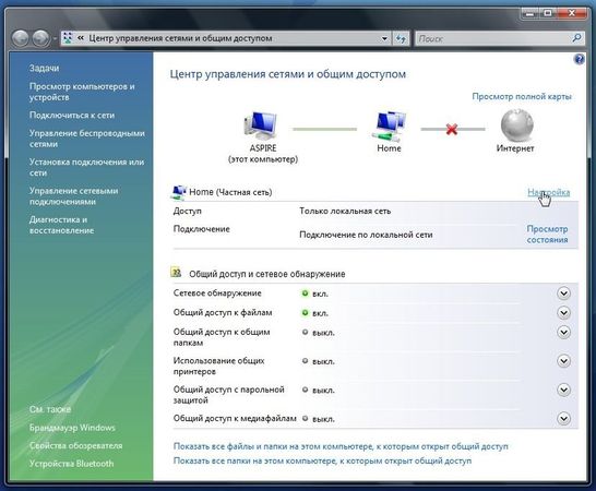 Коллектив авторов - Компьютерные сети