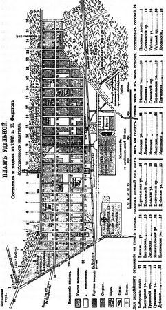 Сергей Глезеров - Коломяги и Комендантский аэродром. Прошлое и настоящее