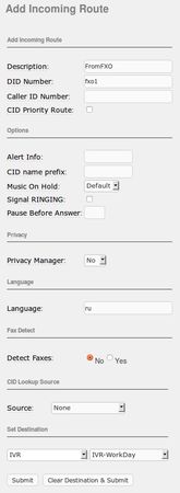 Владислав Юров - ELASTIX - общайтесь свободно