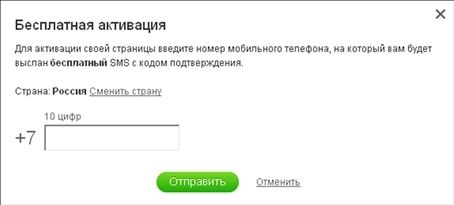 Валентина Ахметзянова - Готовимся к пенсии: осваиваем Интернет