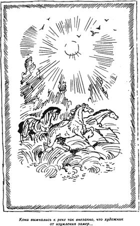 Мария Прилежаева - Всего несколько дней