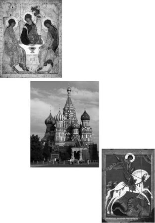 Александр Никонов, Елена Борзова - История мировой культуры в художественных...