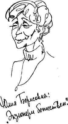 Юрий Авдеенко - Дикий хмель