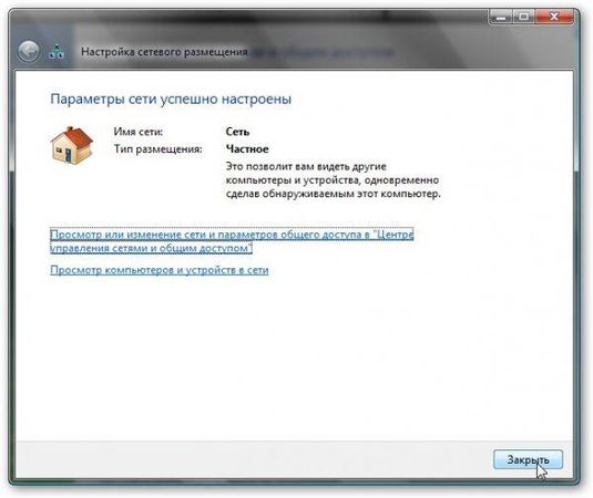 Коллектив авторов - Компьютерные сети