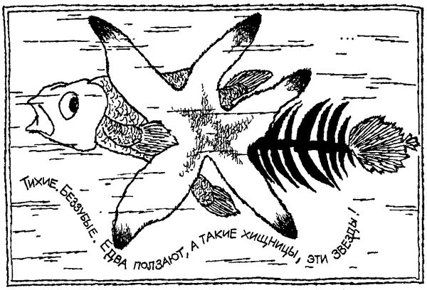 Игорь Акимушкин - Исчезнувший мир