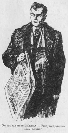 Сергей Снегов - Двадцать четыре часа