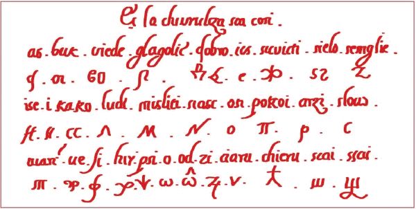 Святослав Галанов - Святая Русь. История русской нации