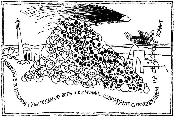 Игорь Акимушкин - Исчезнувший мир