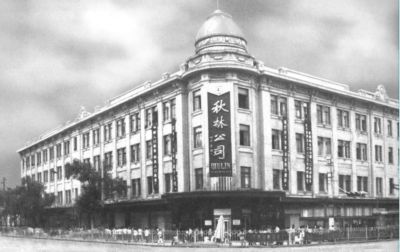 Николай Алл, Сергей Алымов и др. - Русская поэзия Китая: Антология