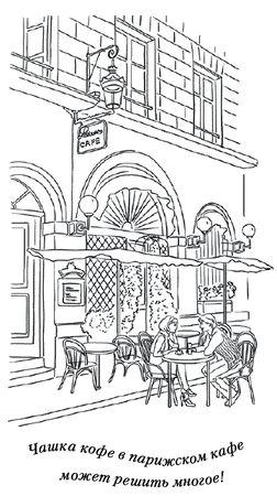 Юлия Меньшикова - Лунные истории для тех, кто не спит