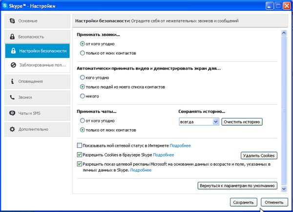 Владислав Юров - ELASTIX - общайтесь свободно