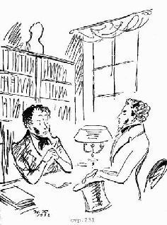 ЛЕОНИД ГРОССМАН - ЗАПИСКИ Д’АРШИАКА МОСКВА