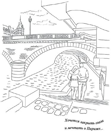 Юлия Меньшикова - Лунные истории для тех, кто не спит