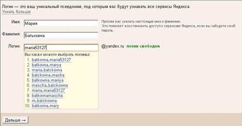 Валентина Ахметзянова - Готовимся к пенсии: осваиваем Интернет