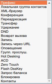Владислав Юров - ELASTIX - общайтесь свободно