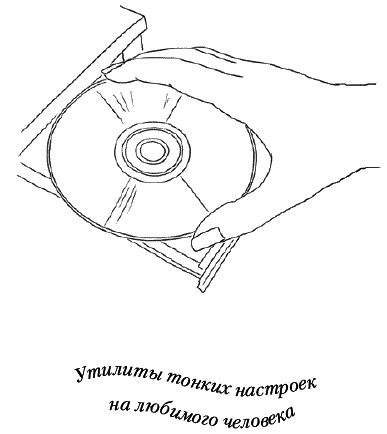 Юлия Меньшикова - Лунные истории для тех, кто не спит