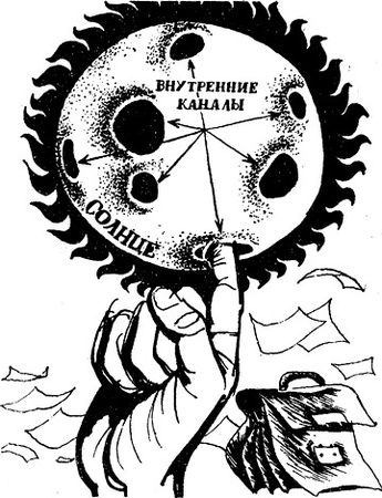 Роман Подольный - Четверть гения (сборник)